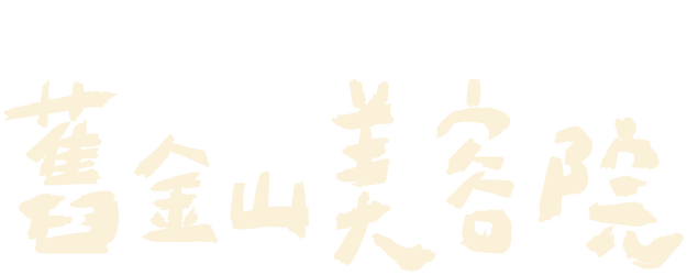 The Good, the Bad, and the Ugly logo