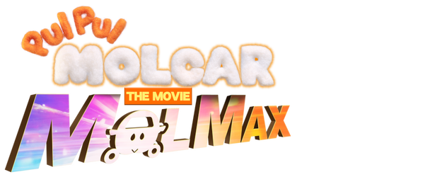 Pui Pui Molcar the Movie: MOLMAX logo