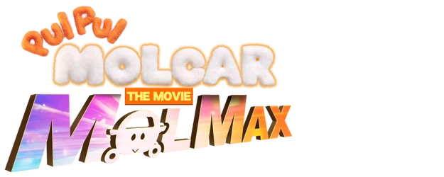 Pui Pui Molcar the Movie: MOLMAX logo