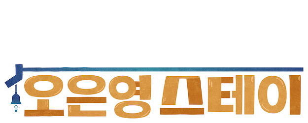 Dr. Oh's Stay logo