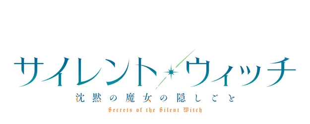 Secrets of the Silent Witch logo