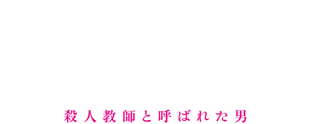 SHAM logo