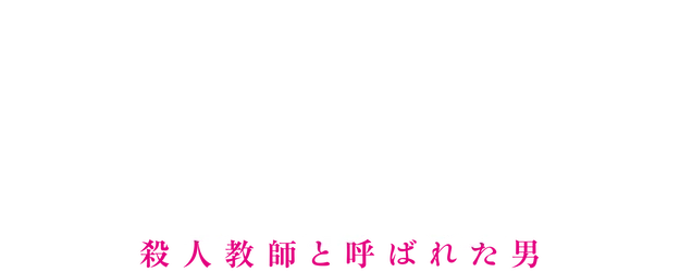 SHAM logo