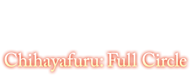 Chihayafuru: Full Circle logo