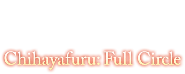 Chihayafuru: Full Circle logo