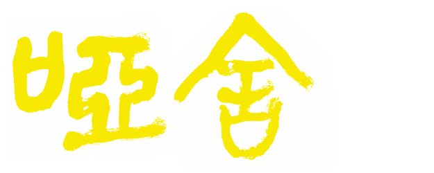 The Company logo