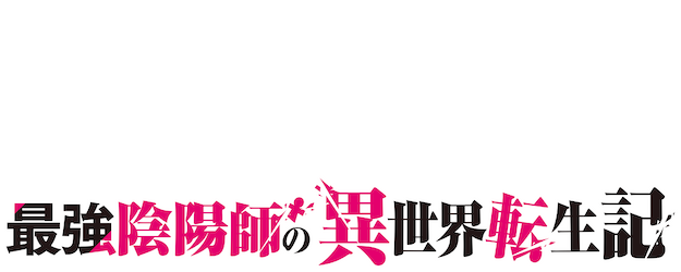 The Reincarnation Of The Strongest Exorcist In Another World logo
