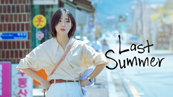 Last Summer
