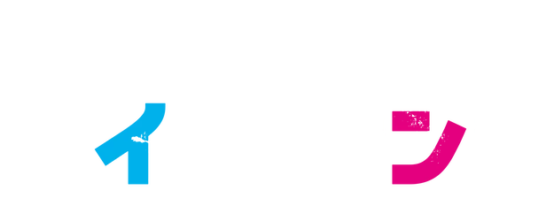 Police and Prosecutor logo
