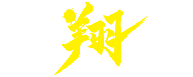 Legendary Boss, Sho logo