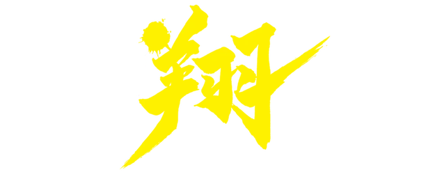 Legendary Boss, Sho logo