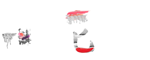 Make Up With Mud logo