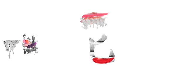 Make Up With Mud logo
