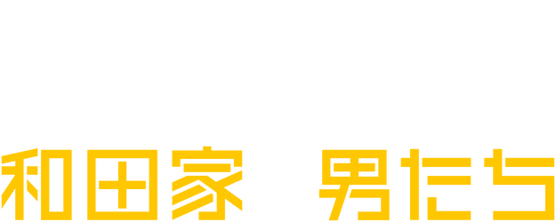 The Men of the Wada Family logo