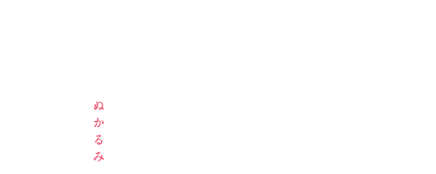 Muddy Dining Table logo