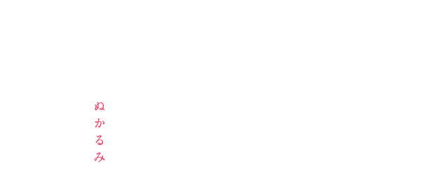 Muddy Dining Table logo