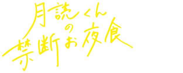 Midnight Snack logo