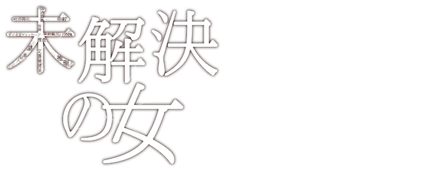 Women Document Detectives logo