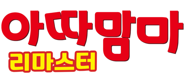 Atashin'chi logo