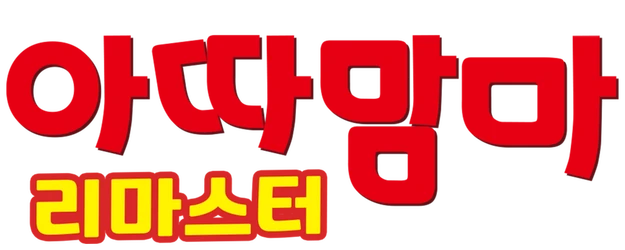 Atashin'chi logo