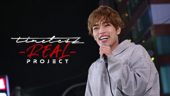 timelesz project -REAL-