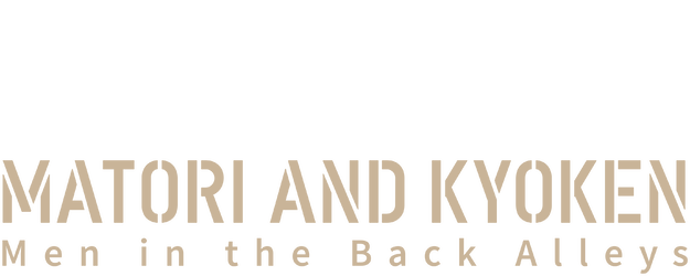 Matori & Kyoken Men in the Back Alleys logo