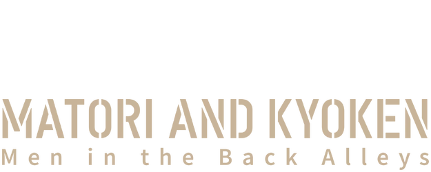 Matori & Kyoken Men in the Back Alleys logo
