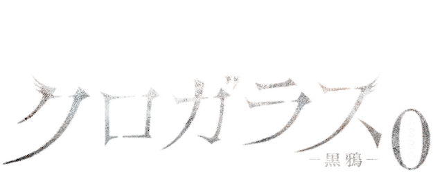Black Crow0 logo