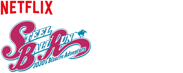 STEEL BALL RUN JoJo’s Bizarre Adventure logo