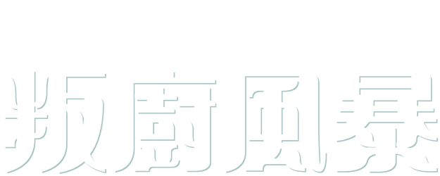 Coup! logo