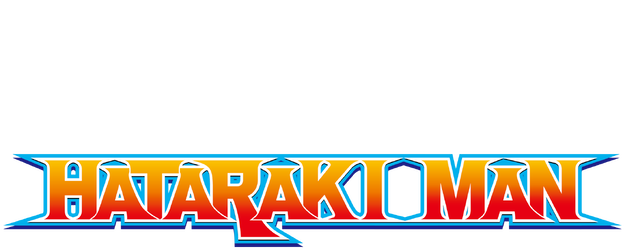 Hataraki Man logo