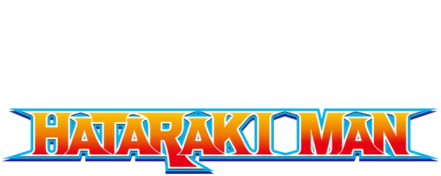 Hataraki Man logo