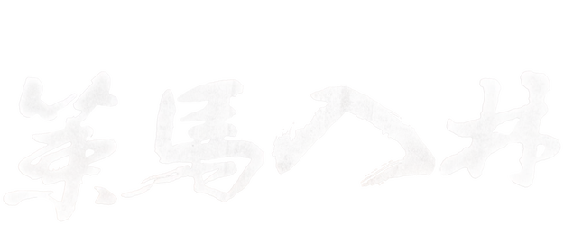 Run Away logo