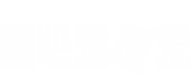 Happy Ghost III logo