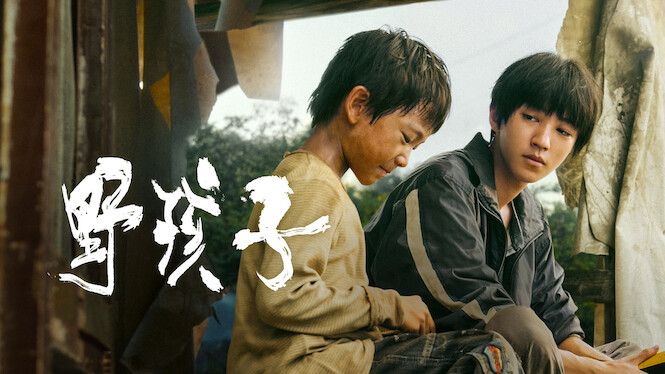 Stand by Me