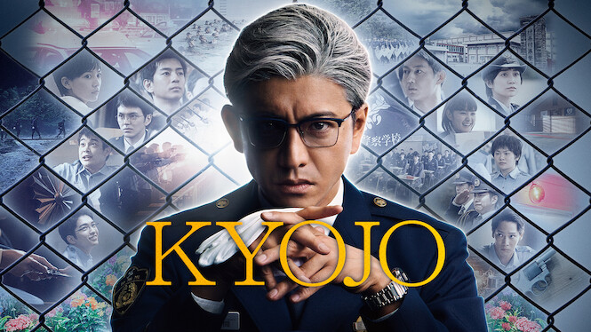 Kyojo