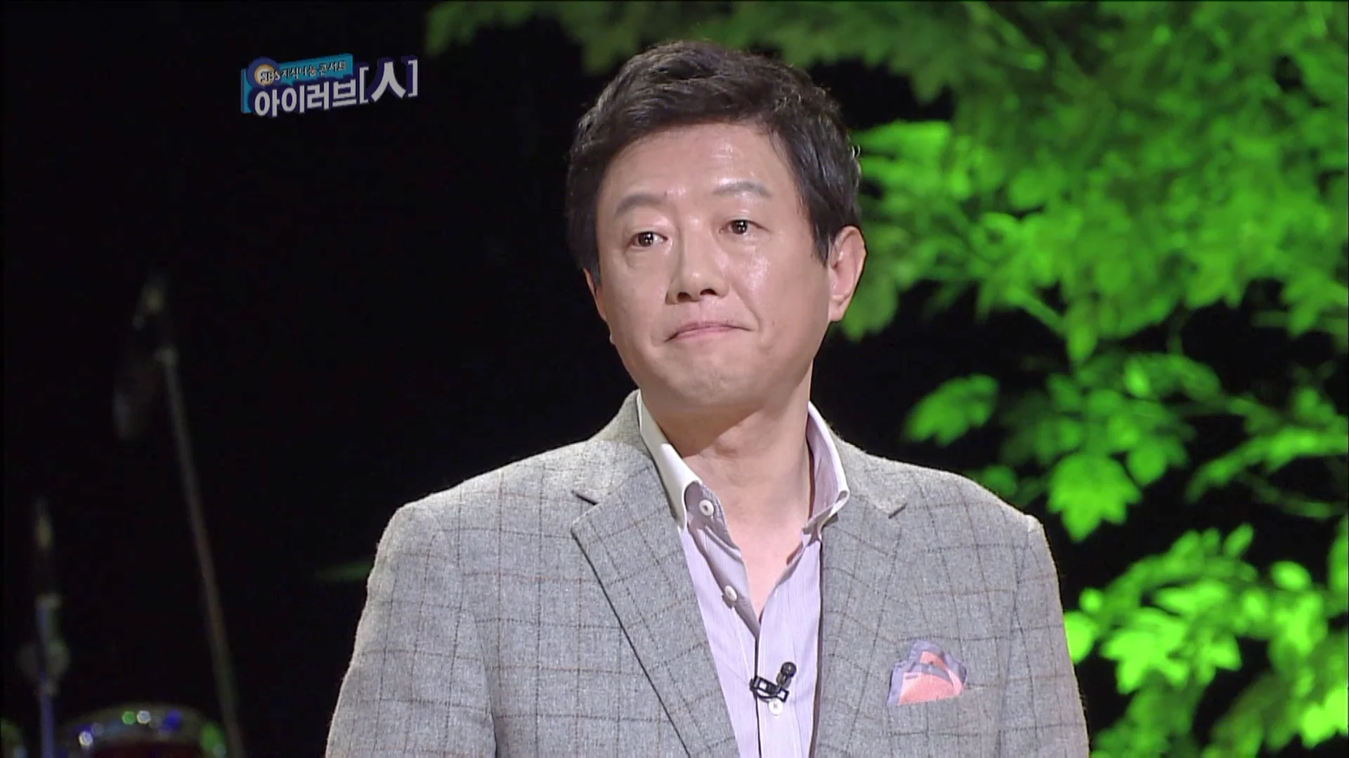 SBS Concert I Love People