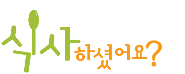 How To Eat Well and Live Well logo