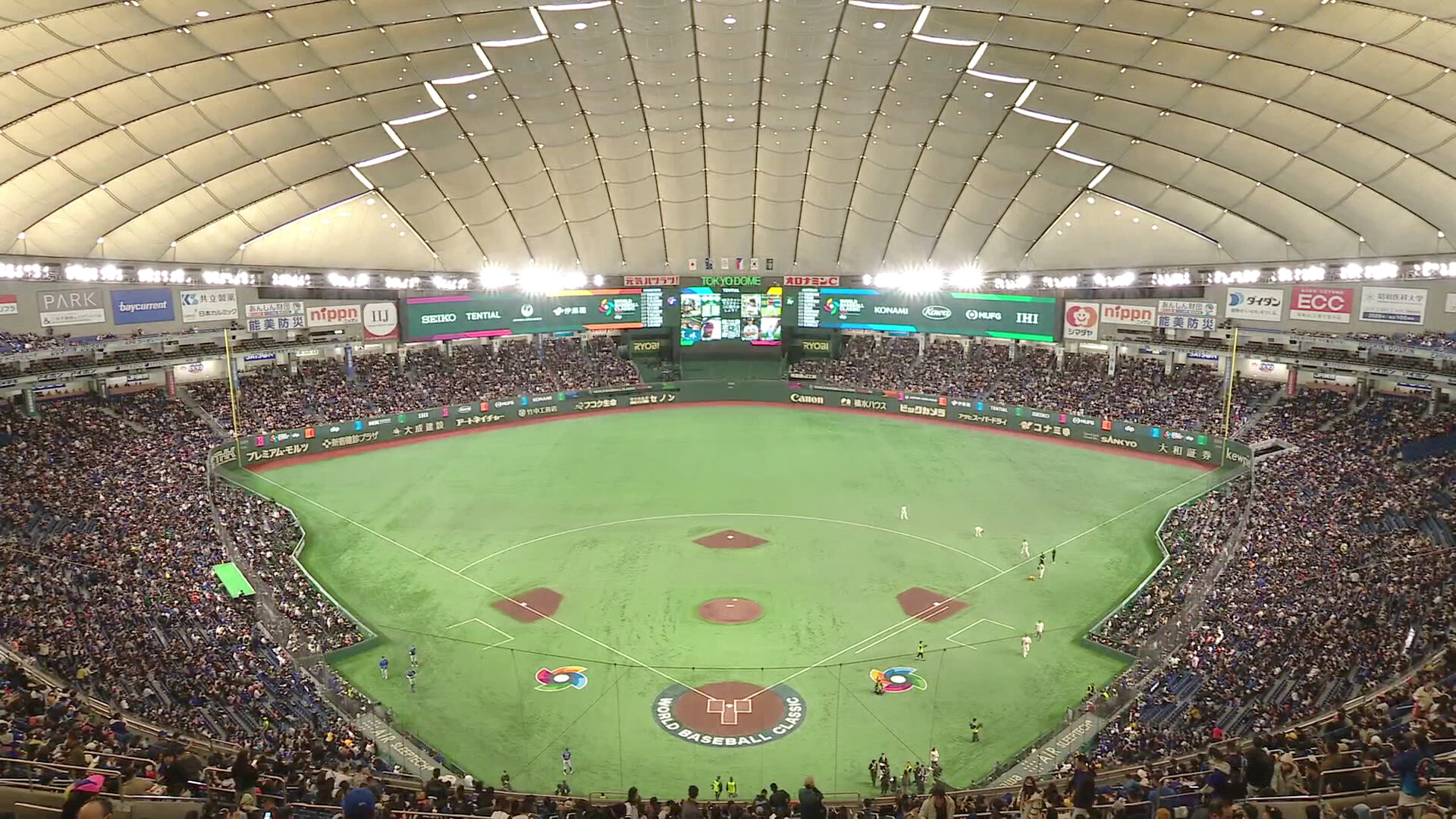 2026 World Baseball Classic: Australia vs. Chinese Taipei