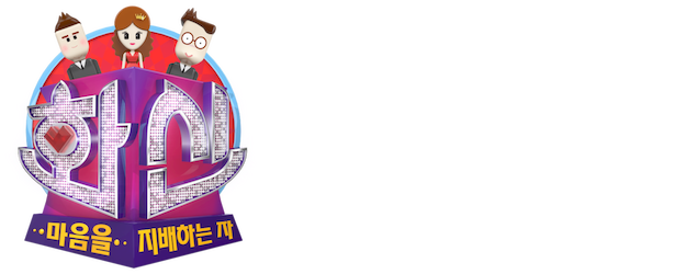 Hwashin: The Controller of the Heart logo