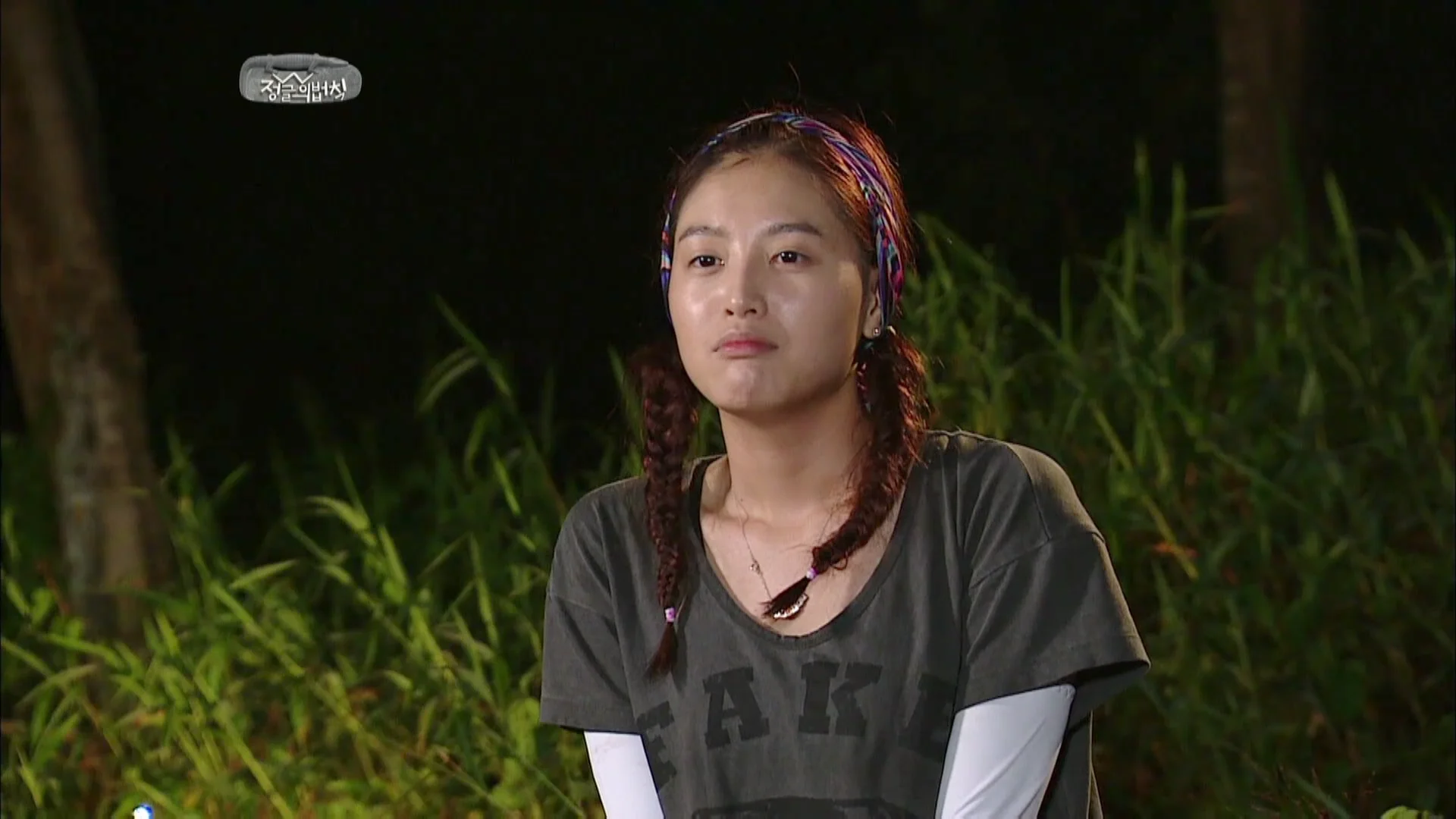 Law of the Jungle W