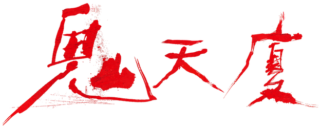 Mystery Writers logo