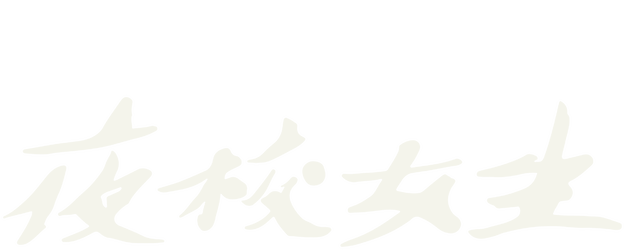 The Uniform logo