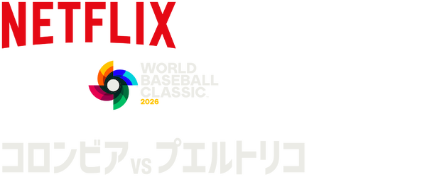 2026 World Baseball Classic: Colombia vs. Puerto Rico logo