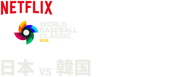 2026 World Baseball Classic: Japan vs. Korea logo