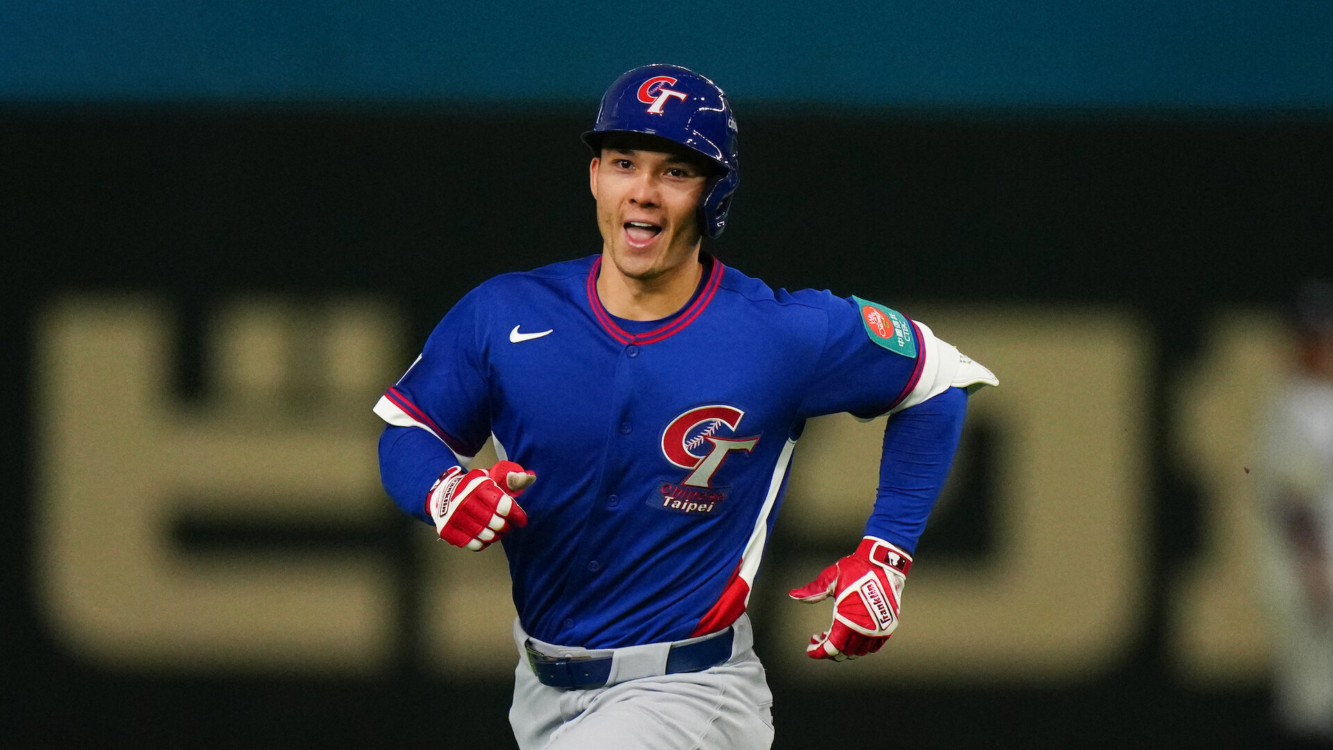 2026 World Baseball Classic: Korea vs. Chinese Taipei