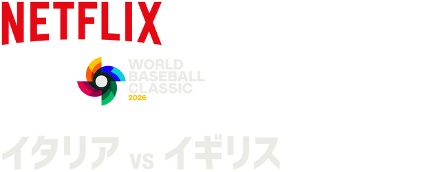 2026 World Baseball Classic: Italy vs. Great Britain logo
