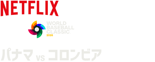 2026 World Baseball Classic: Panama vs. Colombia logo