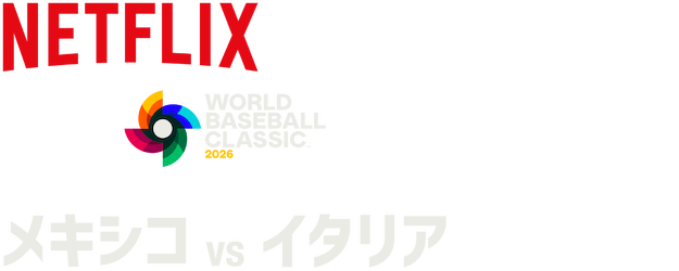2026 World Baseball Classic: Mexico vs. Italy logo