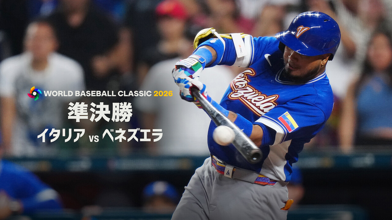 2026 World Baseball Classic: Semifinals 2: Italy vs. Venezuela